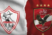 مباراة الأهلي والزمالك بالسوبر الإفريقي