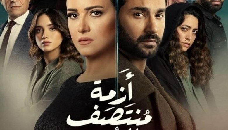 مسلسل أزمة منتصف العمر