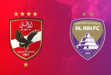 مشاهدة ماتش الأهلي المصري والعين الاماراتي في كأس الإنتركونتيننتال للأندية 2024