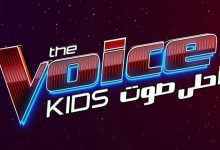 ذا فويس كيدز 2026