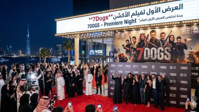 مشاهدة فيلم الاكشن 7Dogs